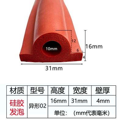Source Manufacturer of Various Silicone Avtomobil səs izolyasiya zolaqları - special-shape-02