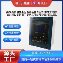 ��һ�� ��ѹ����΢����гװ�� FIK-XX΢������װ�ö�����г������