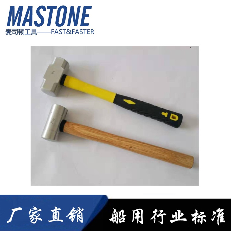 铝锤 IMPA 612701 612702 612703 612704 612705 612706 612707