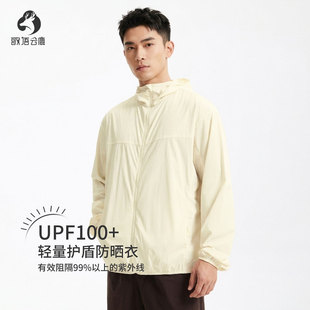 ���Z�¹ �|��ԭ������ �p����������Ůͬ��upf100 ���ķ����⾀