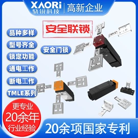 其他传感器;光栅光幕;位移传感器