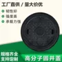 复合定制方形检查圆井盖