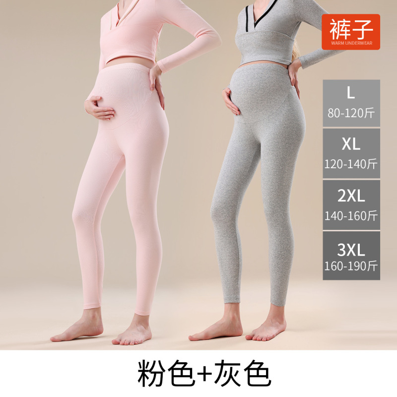 纯棉孕妇秋裤不勒肚大码内穿秋冬棉毛裤线裤怀孕期保暖衬裤家居裤|undefined