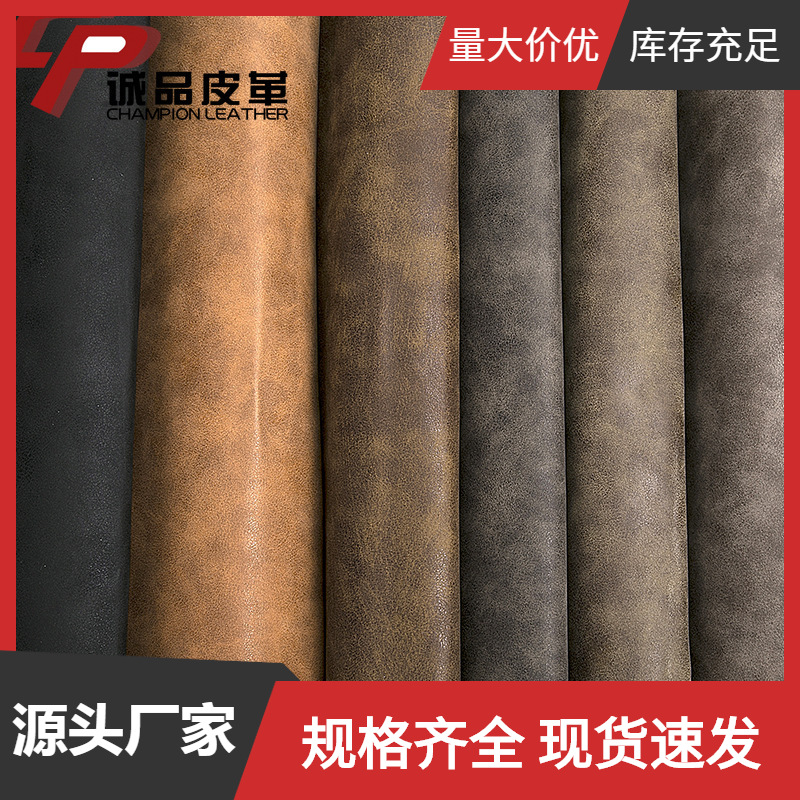 上海诚品 超纤阻燃皮革 超纤皮料面料部分现货pu皮革制造厂家