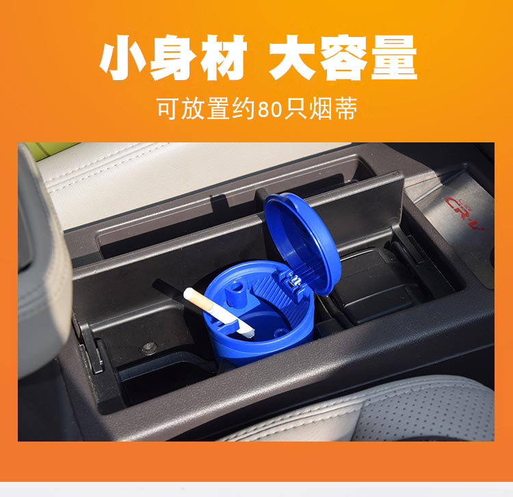 Factory supply high temperature resistant flame retardant PBT car ashtray large capacity home car dual-use car ashtray wholesale