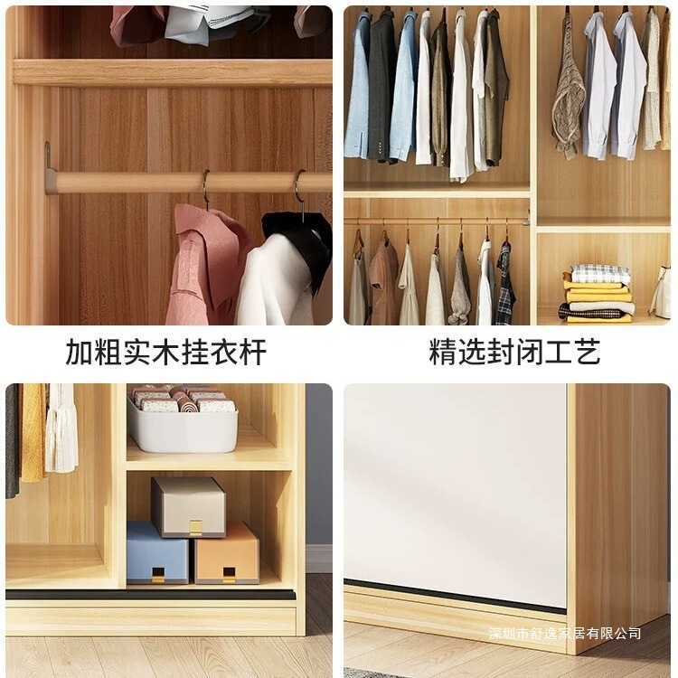 衣柜家用卧室小户型民宿出租屋用柜子经济型木质推拉门简易挂衣橱|undefined