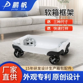 万向轮;拉杆;其他箱包配件