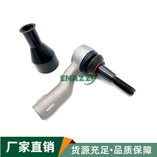 For Land Rover Aurora Discovery Freelander 2 Range Rover Direction Machine Outer Ball Head LR027570
