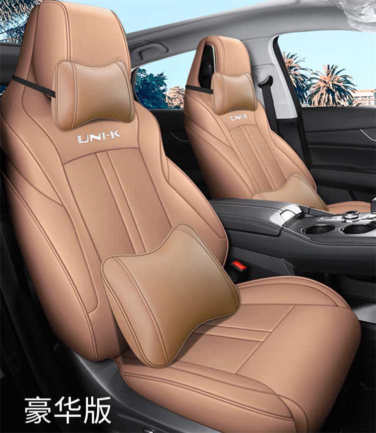 Changan Unik Special Car Seat Cover Gravity Uink Four-Season Full Surround Idd Seat Cover Cartoon Cushion Cover Unk