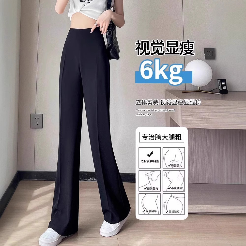 Pantalones de traje de seda de hielo para mujeres de verano delgados cintura alta sensación de caída pequeña chiffón calzado de boquilla fresco