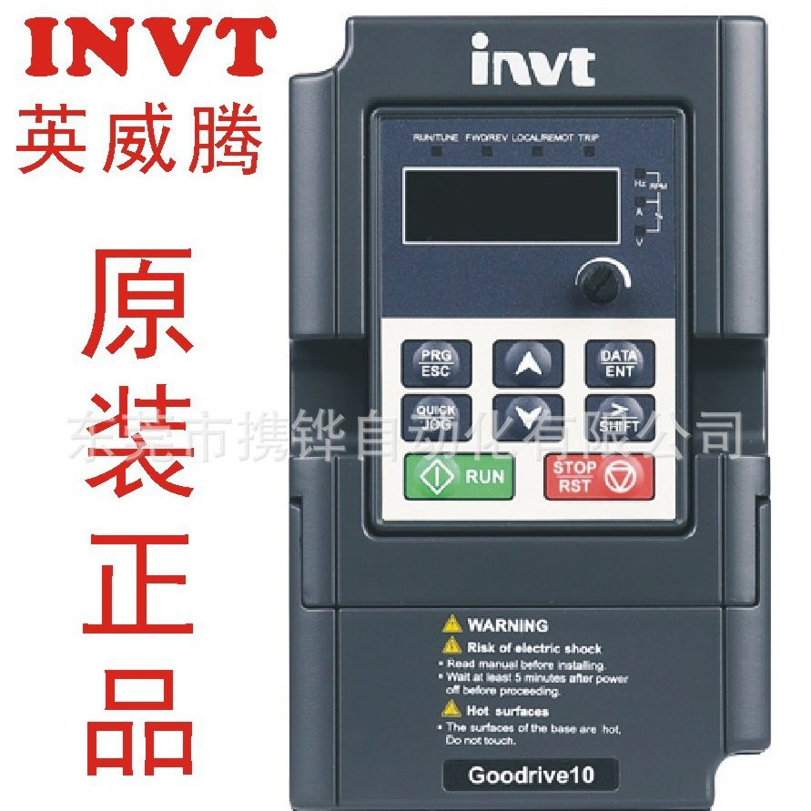 英威腾变频器GD200A-5R5G/7R5P-4全新原装正品5.5KW/7.5KW