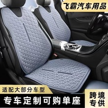 汽车坐垫夏季凉垫整车凝胶座垫蜂窝办公室冰凉垫四季通用网红款