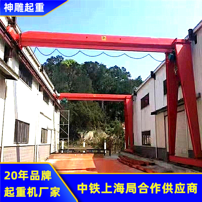 厂房外安装半门式起重机神雕bmh型葫芦半门吊 5吨半门式龙门吊机