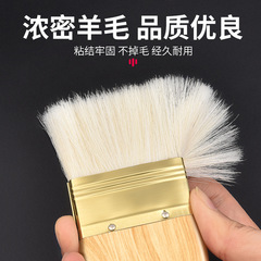 High quality wool brush latex paint brush paint brush wooden handle soft bristles non-shedding brush wall cleaning brush tool