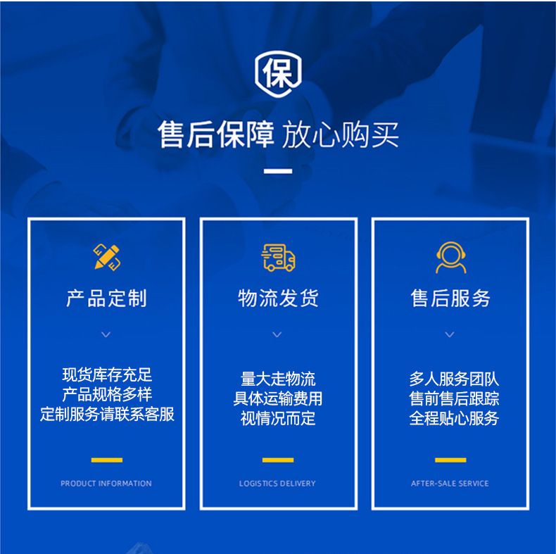 详情页新版_12