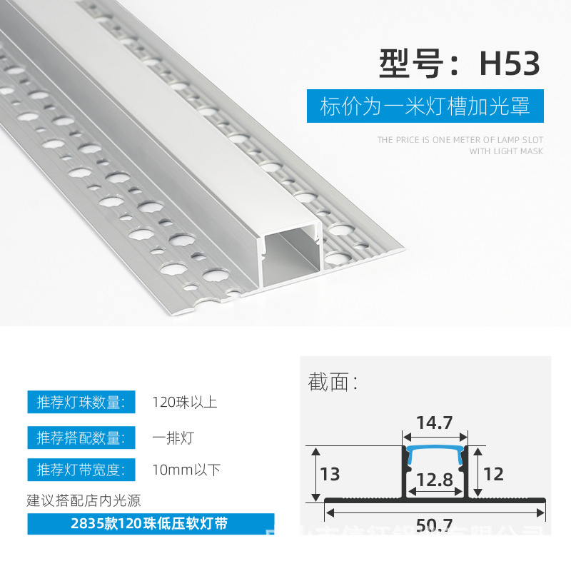 Lámpara lineal LED aleación de aluminio ranura de aluminio lámpara lineal de montaje abierto con lámpara de tira incrustada ranura de lámpara lineal de elevación oculta