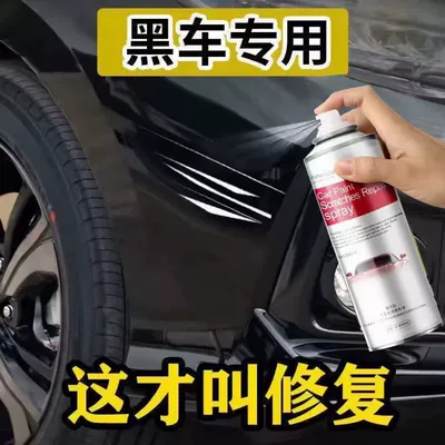 Car Self-Painting Scratch Repair Touch-Up Avtomobil boyası