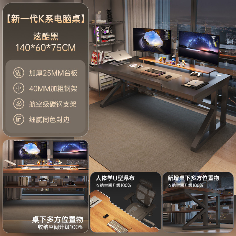 コンピュータデスクデスクトップeスポーツテーブルと椅子セット寝室ホーム多機能デスクライト高級ハイエンドシンプルデスク|undefined