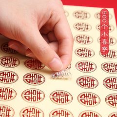 結婚式のお祝い用品コレクション、小さなハッピーワードステッカー、ウェディングキャンディーボックス、赤い封筒、ウェディングエッグステッカー、シール封筒ステッカー