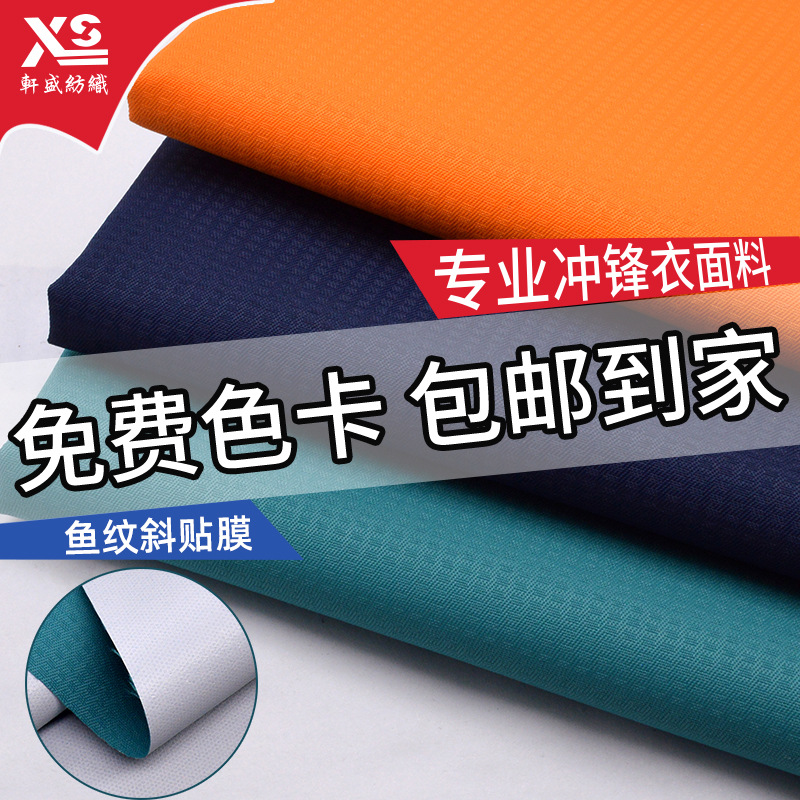 �ֻ�����б��Ĥ��ˮ͸���ﶬ����������У�����Ϸ���ˮ��������