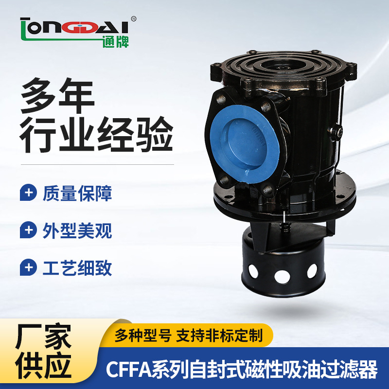 供应吸油过滤器 性价比高 质优价廉