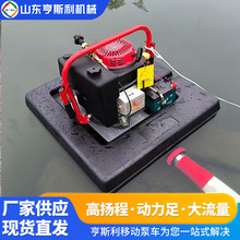应急消防浮艇泵泄洪排涝抢险气动浮潜泵自吸式远程取水浮艇泵