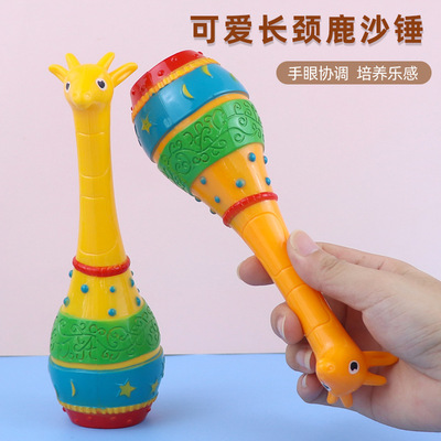 children Early education Giraffe Bell kindergarten perform music Sand Hammer Infants voiced Puzzle Toys wholesale