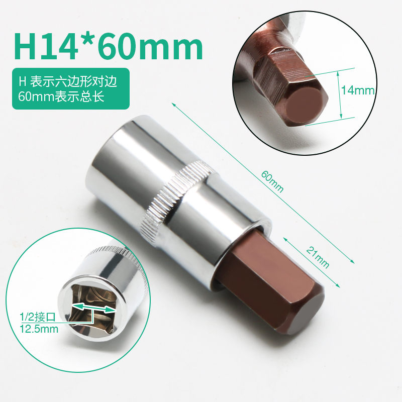 Cabeza de manguito hexagonal interno llave hexagonal eléctrica manguito cabeza de lote cañón de aire alargada manguito de tornillo hexagonal interno herramienta