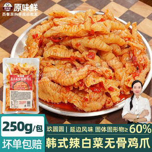 1��250g���A�A���ײ�Ó���uצ��߅�Lζ�nʽ�����o���uצ��ʳ�Pצ
