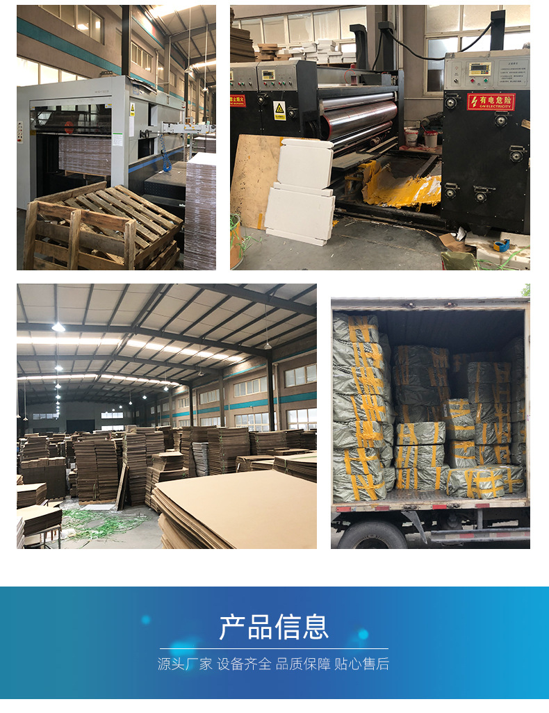 纸盒详情11.jpg