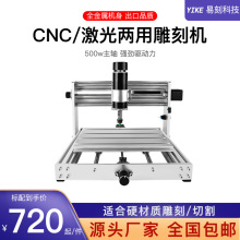 CNC雕刻机小型全自动桌面便携式数控激光打标刻字diy木工家垒德株
