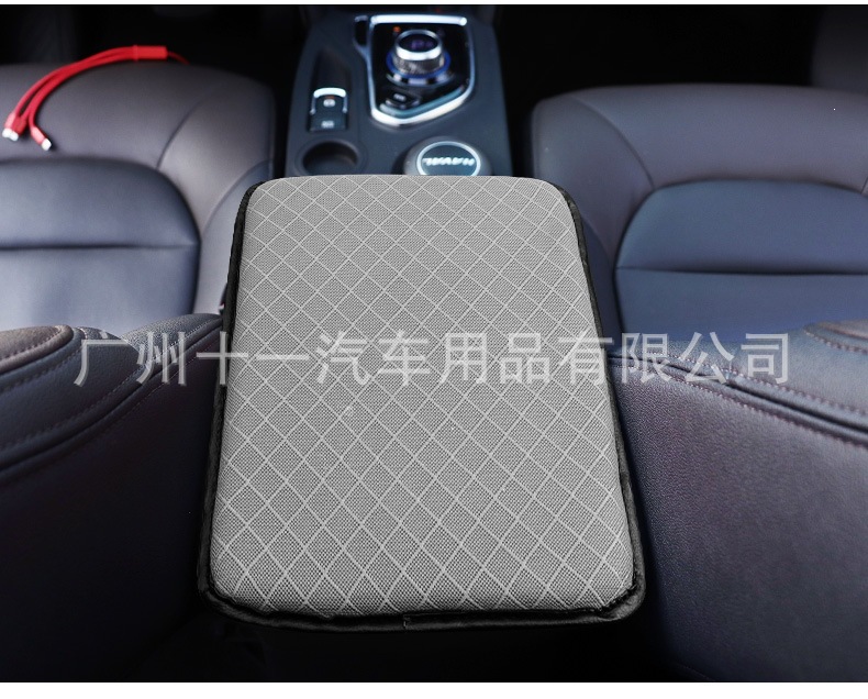 Wholesale car armrest box pads, universal interior center console armrest protective pads, memory foam armrest covers