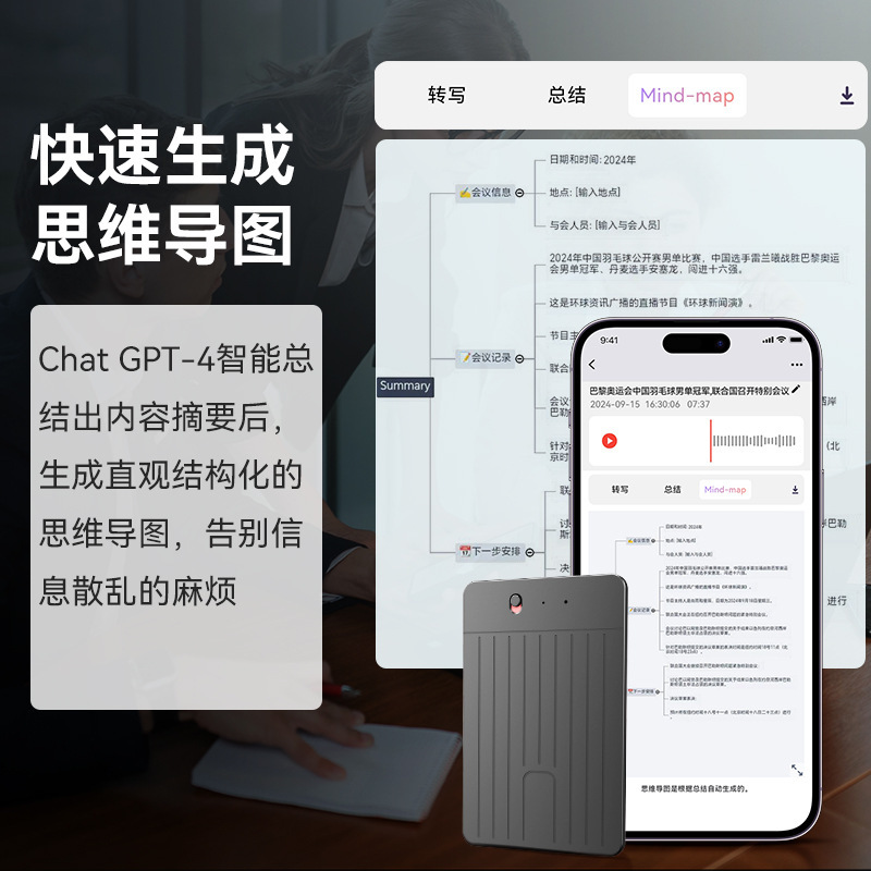A3 シングルキー垂直パターン AI 録音ペン ChatGPT インテリジェント転写翻訳 APP レコーダー付き同時通訳|undefined