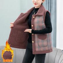 羊羔绒马甲女妈妈装2024秋冬新款加厚保暖格子毛呢马夹外套中老年