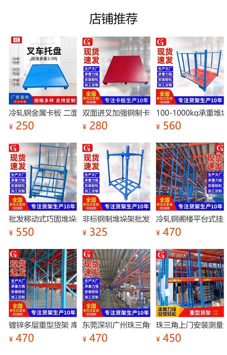 It cannot be clicked in the preview state. After publishing, you can click to jump to the corresponding product page.