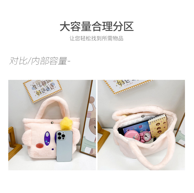 2023 Fashionable and cute cartoon doll small shoulder bag, plush toy single-shoulder crossbody bag, student hand-held mobile phone bag undefined