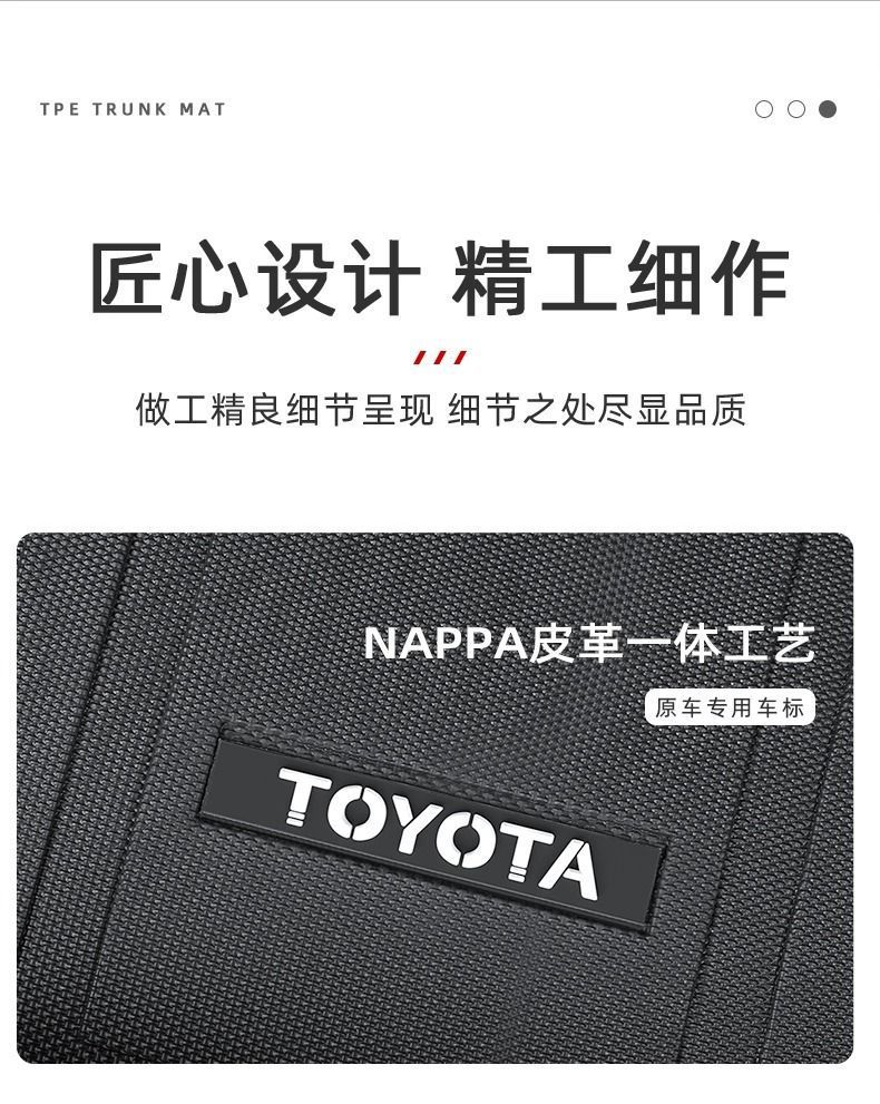 Suitable for Toyota Corolla trunk mat tpe rear back cushion original hybrid dual engine 23 TPE interior