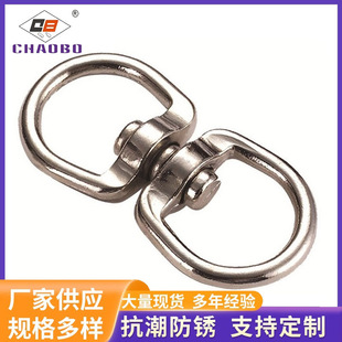 Manufacturers supply copper double swivel turn 8-character buckle pet rope metal universal eight-character swivel CB-5020B