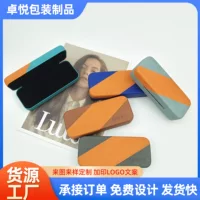 Новый высококачественный квадратный футляр для очков из кожи, коробка для хранения оптических и солнцезащитных очков, коробка для хранения очков для близорукости