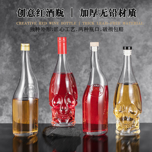 �������t�^���Ʋ���ƿ750ml���ƿ���μt�������վ�ƿ�ܷ��