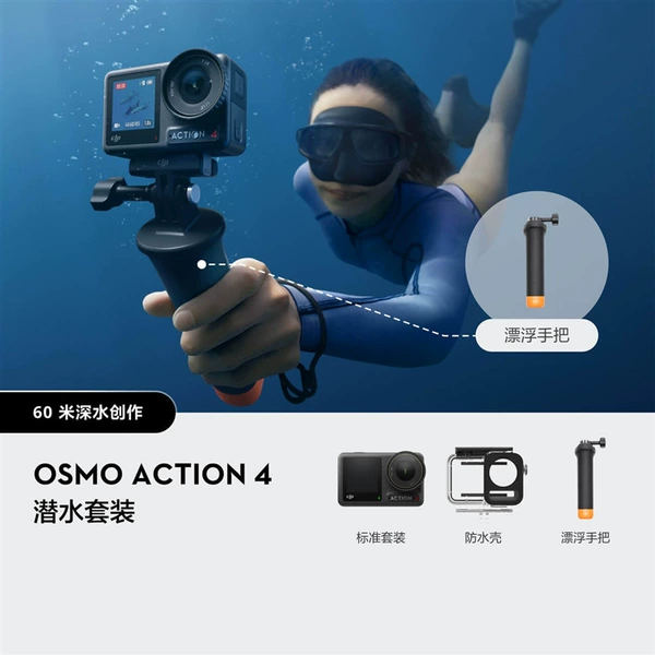OsmoAction4 diving suit