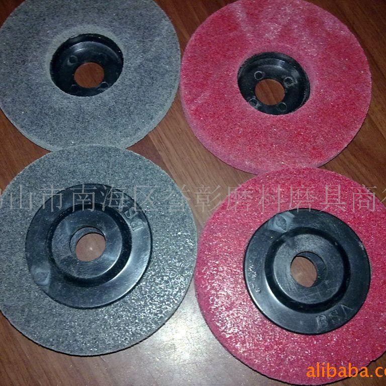 供应手动角磨机使用的4寸尼龙磨片