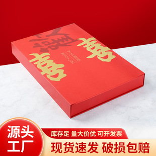 Chinese Style Souvenir Gift Box for Wedding, High-End Gift Box for Bridesmaids, Empty Box for Group Fan, Factory Ready Stock Wholesale