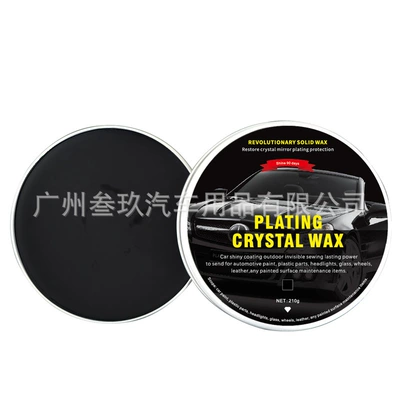 Cross-border car diamond plating crystal Car wax - english-version-of-crystal-wax-200g-black