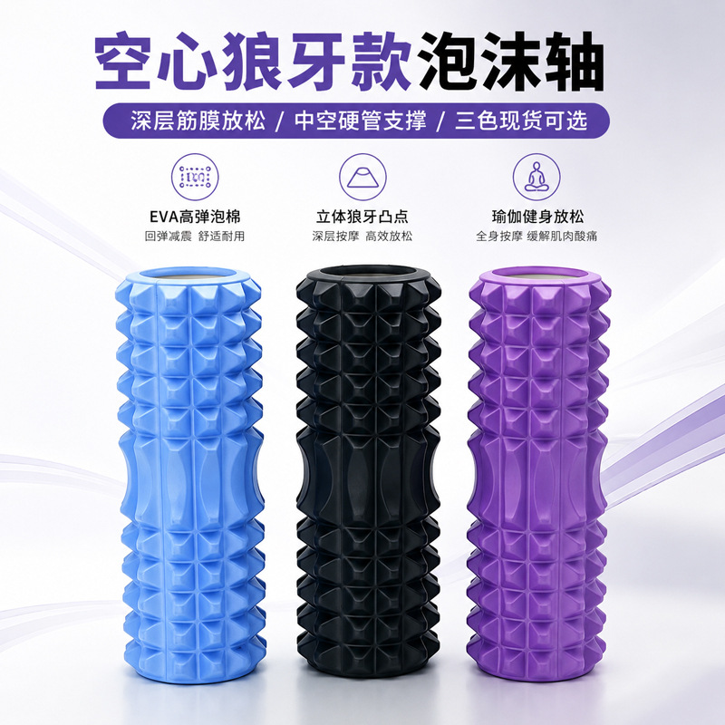 Foam Roller, Muscle Relaxation Tool, Slimming Leg Device, Solid Wolf Tooth Massage Roller, Fitness Equipment, Yoga Column