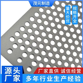 不锈钢网;金属板网;防护栏