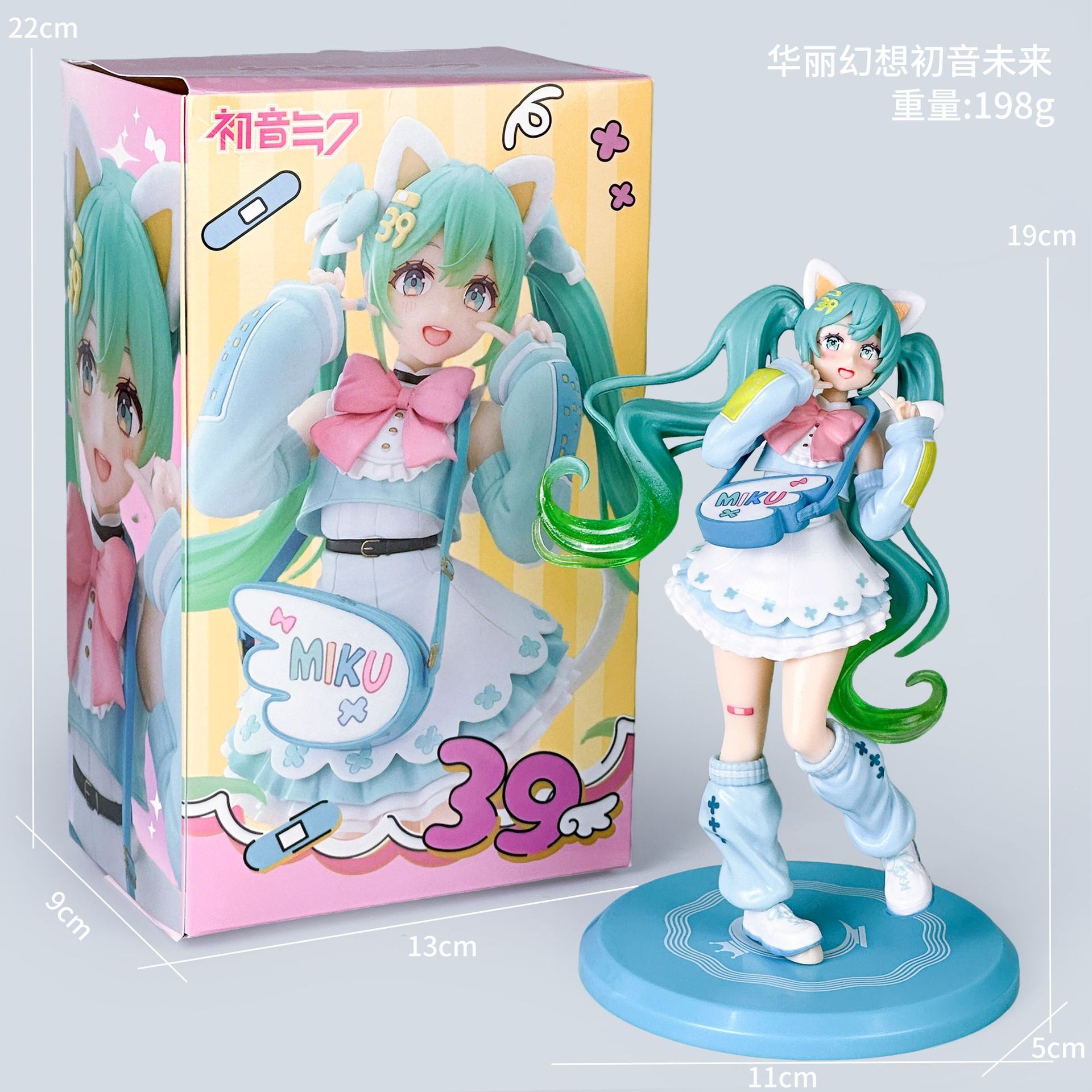 Magnifique Fantasy Hatsune Miku [En boîte]