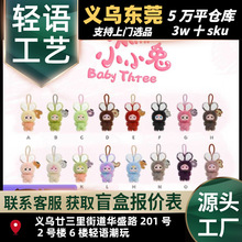 ��Ʒ �����qsuper miniСС��ë�q��ͯ��߾W�t����������ż���k