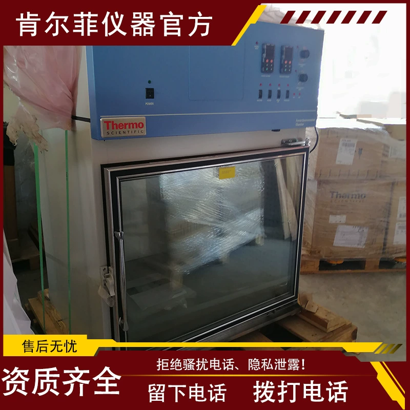 Малый испытательный ящик устойчивости Thermo Scientific Forma Экологический ящик 3949