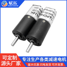 ��Ť�ص�����16mm΢С�������X݆�p��늙C �t����е�p��С늙C